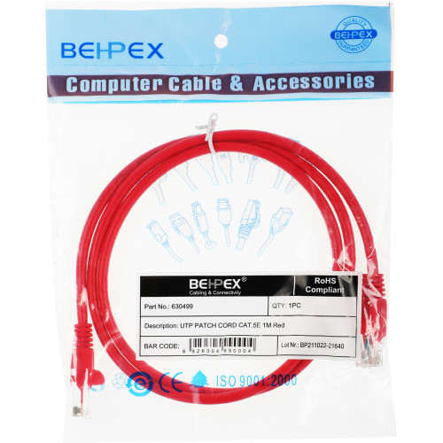 Патч-корд cat.5E molded 1м красный RJ-45 (m)-RJ-45 (m) (упак.:1шт)