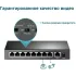 Коммутатор TP-Link TL-SF1009P 9x100Мбит/с 8PoE+ 65W неуправляемый
