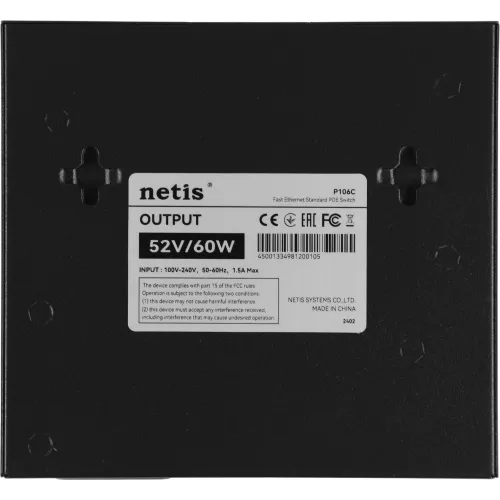 Коммутатор Netis P106C (L2) 6x100Мбит/с 4PoE+ 60W неуправляемый