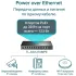 Коммутатор TP-Link TL-SG1210MPE (L2) 10x1Гбит/с 1xКомбо(1000BASE-T/SFP) 8PoE+ 123W настраиваемый