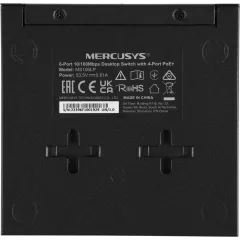 Коммутатор Mercusys MS106LP (L2) 6x100Мбит/с 4PoE+ 40W неуправляемый