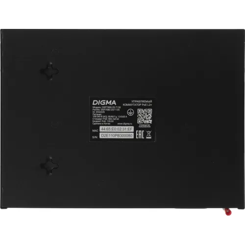 Коммутатор Digma DSP708G-2S-T135 (L2+) 8x1Гбит/с 2SFP 8PoE 8PoE+ 135W управляемый