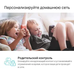 Роутер беспроводной TP-Link Archer MR400 AC1200 10/100BASE-TX черный