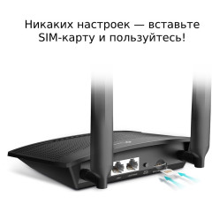 Роутер беспроводной TP-Link TL-MR100 N300 10/100BASE-TX/4G cat.4 черный