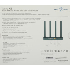 Роутер беспроводной Netis N2 AC1200 10/100/1000BASE-TX черный