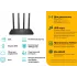 Роутер беспроводной TP-Link Archer C6U AC1200 10/100/1000BASE-TX черный