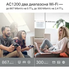 Роутер беспроводной TP-Link Archer C6U AC1200 10/100/1000BASE-TX черный