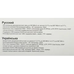 Роутер беспроводной Netis N5 AC1200 10/100BASE-TX/4G ready черный