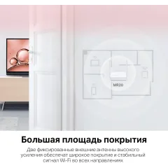 Роутер беспроводной Mercusys MR20 AC750 10/100BASE-TX белый