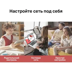 Роутер беспроводной Mercusys MR20 AC750 10/100BASE-TX белый