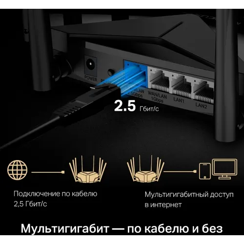 Роутер беспроводной Mercusys MR90X AX6000 100/1000/2500BASE-T черный