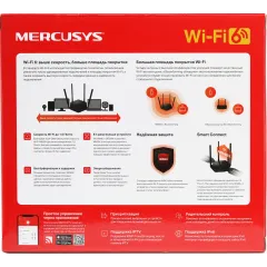 Роутер беспроводной Mercusys MR60X AX1500 10/100/1000BASE-TX черный