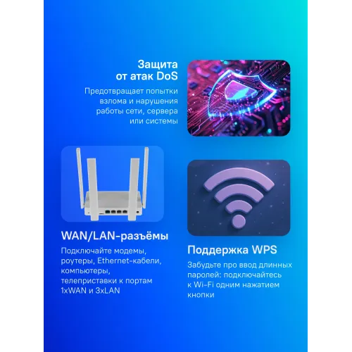 Роутер беспроводной Keenetic Explorer 4G (KN-4910) AC1200 10/100BASE-TX/4G cat.4 белый