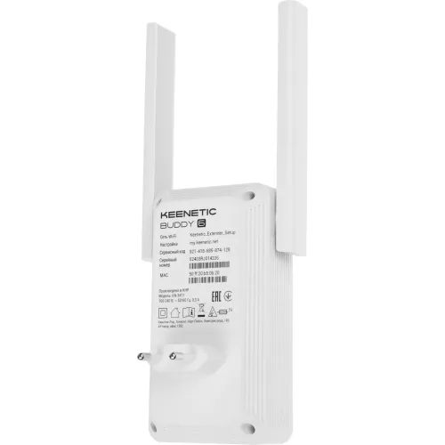 Повторитель беспроводного сигнала Keenetic Buddy 6 (KN-3411) AX3000 10/100/1000BASE-TX белый