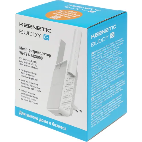 Повторитель беспроводного сигнала Keenetic Buddy 6 (KN-3411) AX3000 10/100/1000BASE-TX белый