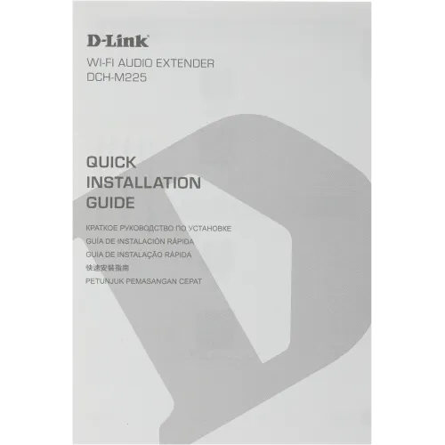 Повторитель беспроводного сигнала D-Link DCH-M225/A1A N300 Wi-Fi