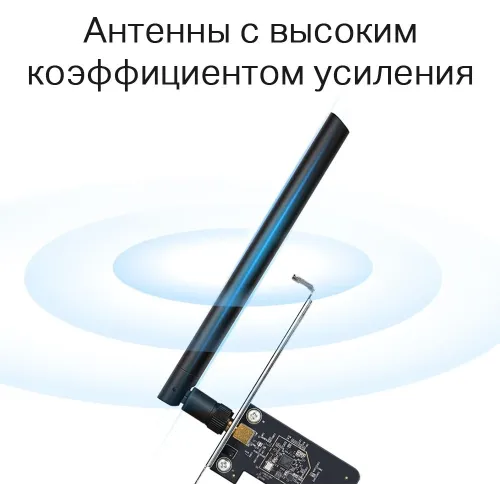 Сетевой адаптер Wi-Fi TP-Link Archer T2E AC600 PCI Express (ант.внеш.съем) 1ант.