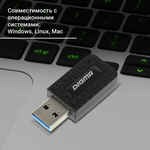 Сетевой адаптер Wi-Fi Digma DWA-AC1300C AC1300 USB 3.0 (ант.внутр.) 1ант.