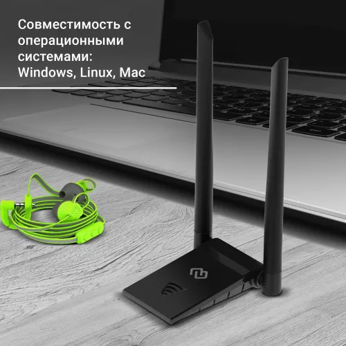 Сетевой адаптер Wi-Fi Digma DWA-AC13002E AC1300 USB 3.0 (ант.внеш.несъем.) 2ант.