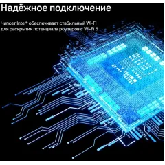 Сетевой адаптер Wi-Fi + Bluetooth TP-Link Archer TX55E AX3000 PCI Express (ант.внеш.съем) 2ант.