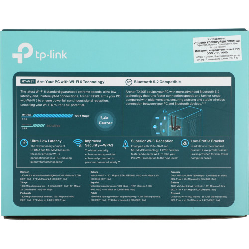 Сетевой адаптер Wi-Fi + Bluetooth TP-Link Archer TX20E AX1800 PCI Express (ант.внеш.съем) 2ант.