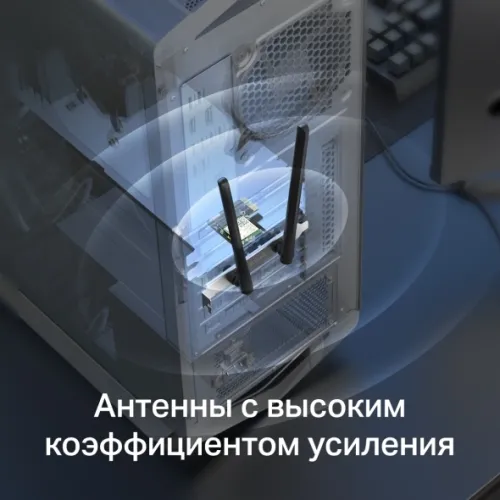 Сетевой адаптер Wi-Fi + Bluetooth Mercusys MA80XE AX3000 PCI Express (ант.внеш.несъем.) 2ант.