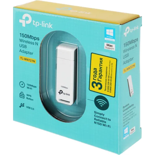 Сетевой адаптер Wi-Fi TP-Link TL-WN727N N150 USB 2.0 (ант.внутр.) 1ант.