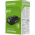 Батарея аккумуляторная Greenworks G24B2 24В 2Ач Li-Ion (2926707)