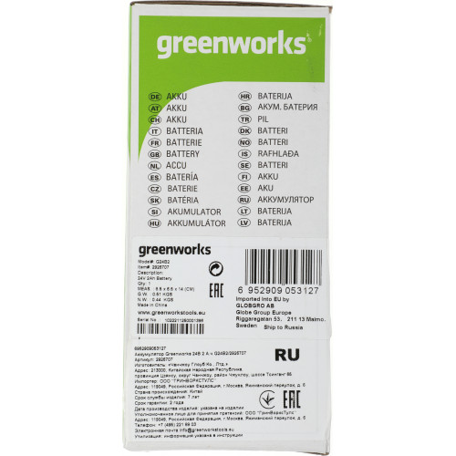 Батарея аккумуляторная Greenworks G24B2 24В 2Ач Li-Ion (2926707)