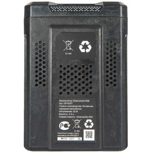 Батарея аккумуляторная Greenworks G60B2 60В 2Ач Li-Ion (2918307)