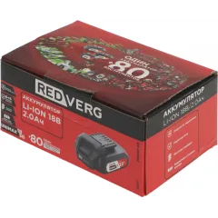 Батарея аккумуляторная RedVerg 730011 18В 2Ач Li-Ion