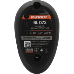 Батарея аккумуляторная Patriot BL072 7.2В 1.3Ач Li-Ion (830201207)