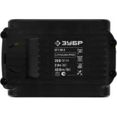 Батарея аккумуляторная Зубр Профессионал 20В 2Ач Li-Ion (ST7-20-2)