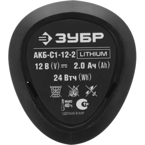 Батарея аккумуляторная Зубр АКБ-С1-12-2 12В 2Ач Li-Ion