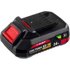 Батарея аккумуляторная Зубр АКБ-С1-18-2 18В 2Ач Li-Ion