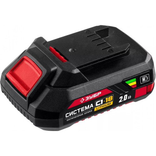 Батарея аккумуляторная Зубр АКБ-С1-18-2 18В 2Ач Li-Ion
