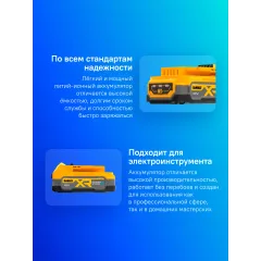 Батарея аккумуляторная DeWalt DCBP034G-XJ 18В 1.7Ач Li-Ion