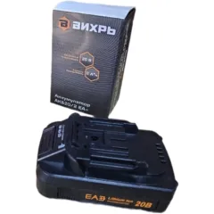 Батарея аккумуляторная Вихрь АКБ20/2 ЕА+ 20В 2Ач Li-Ion (71/8/89)