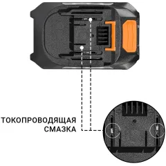 Батарея аккумуляторная Bort BA-21U 21В 4Ач Li-Ion (93415926)