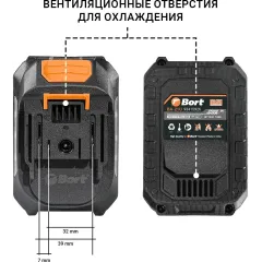 Батарея аккумуляторная Bort BA-21U 21В 4Ач Li-Ion (93415926)
