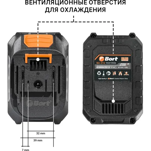 Батарея аккумуляторная Bort BA-21U 21В 4Ач Li-Ion (93415926)