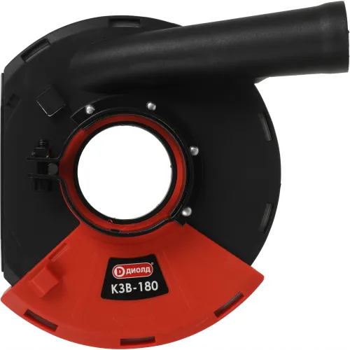 Кожух для углошлифовальных машин Диолд КЗВ-180