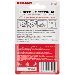 Клеевые стержни для клеевого пистолета Rexant 09-1229