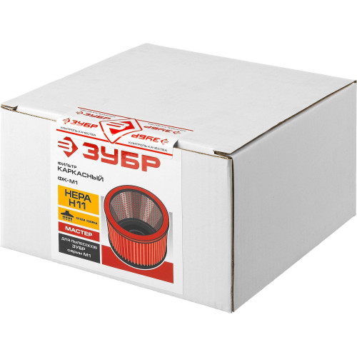 Фильтр для строительных пылесосов Зубр ФК-М1 для Зубр ПУ-15-1200 М1
