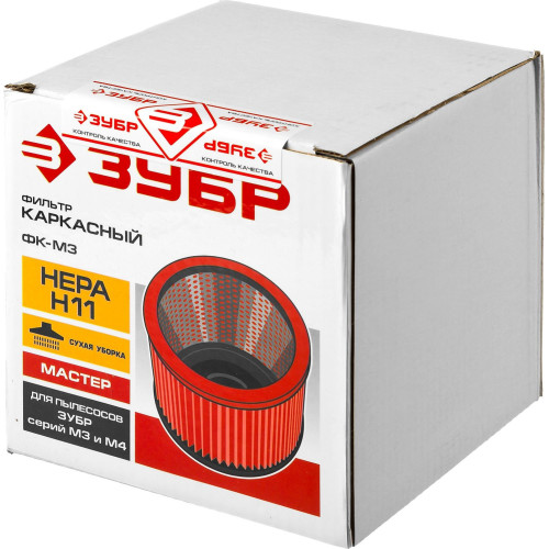 Фильтр для строительных пылесосов Зубр ФК-М3 для Зубр ПУ-20-1400 М3, ПУ-30-1400 М3, ПУ-60-1400 М4