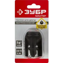 Патрон свер. для дрелей Зубр 2907-13-3/8_z02 черный