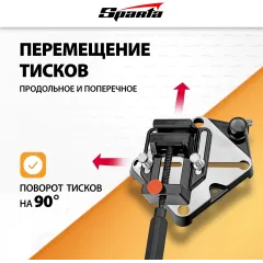 Станок для дрелей Sparta 934055