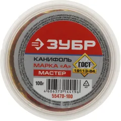 Канифоль Зубр 55470-100 упак.:1шт