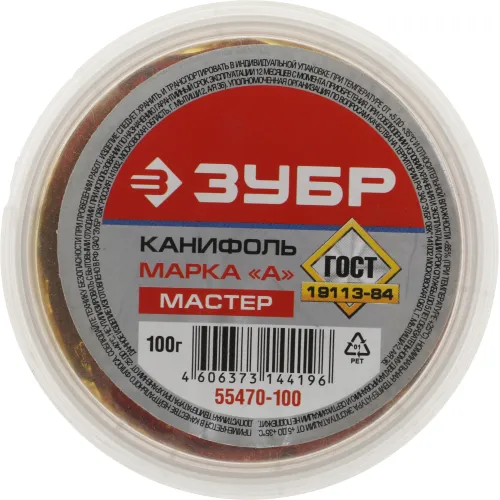 Канифоль Зубр 55470-100 упак.:1шт