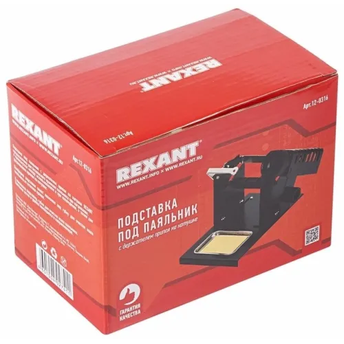 Подставка Rexant 12-0316
